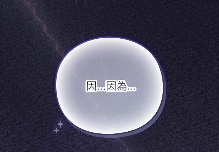 摸魚生存指南第42話