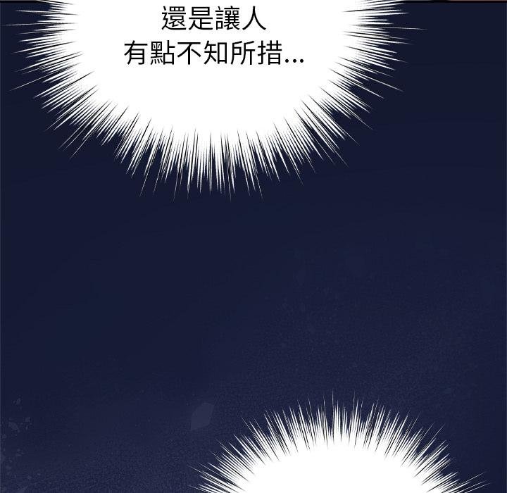 摸魚生存指南第42話