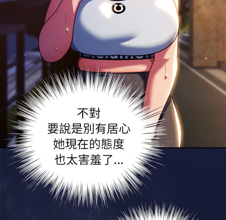 摸魚生存指南第42話