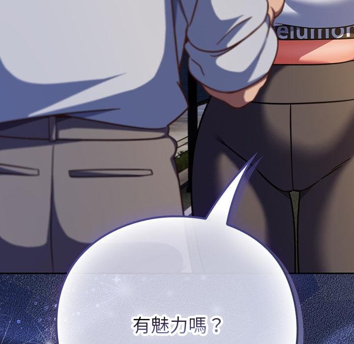 摸魚生存指南第42話