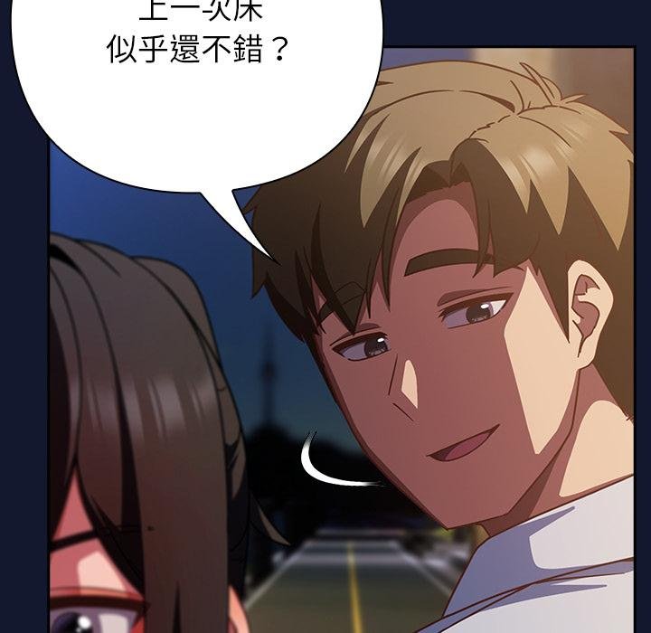 摸魚生存指南第42話