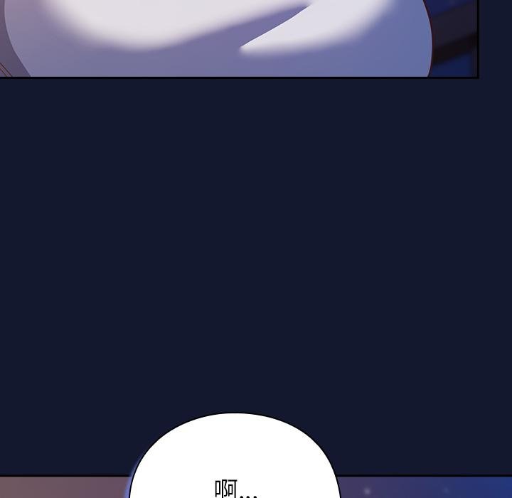 摸魚生存指南第42話