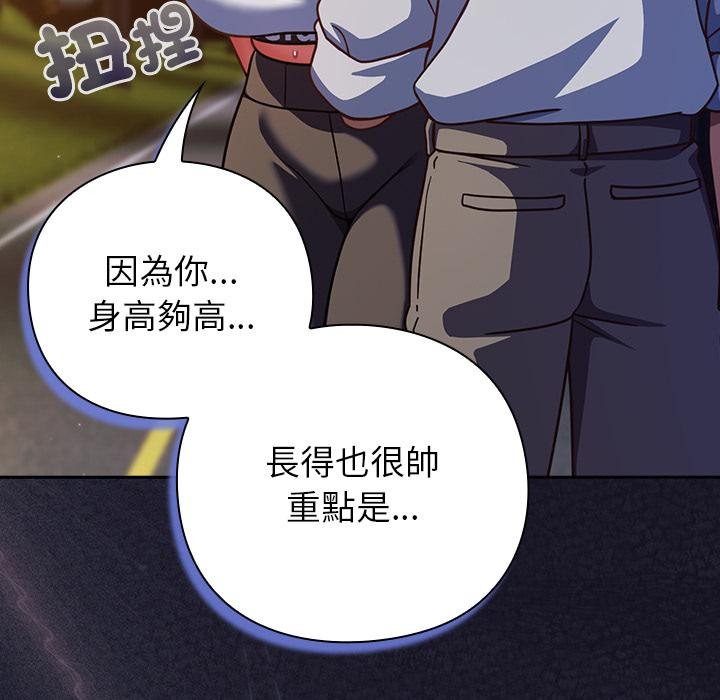 摸魚生存指南第42話