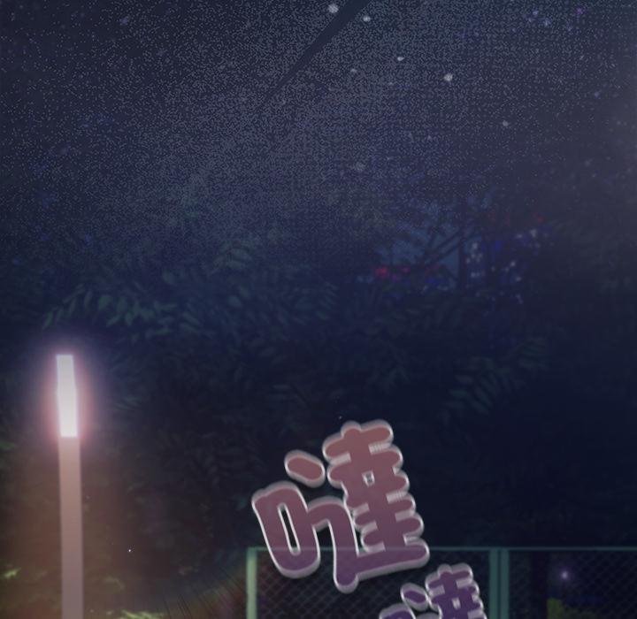 摸魚生存指南第42話