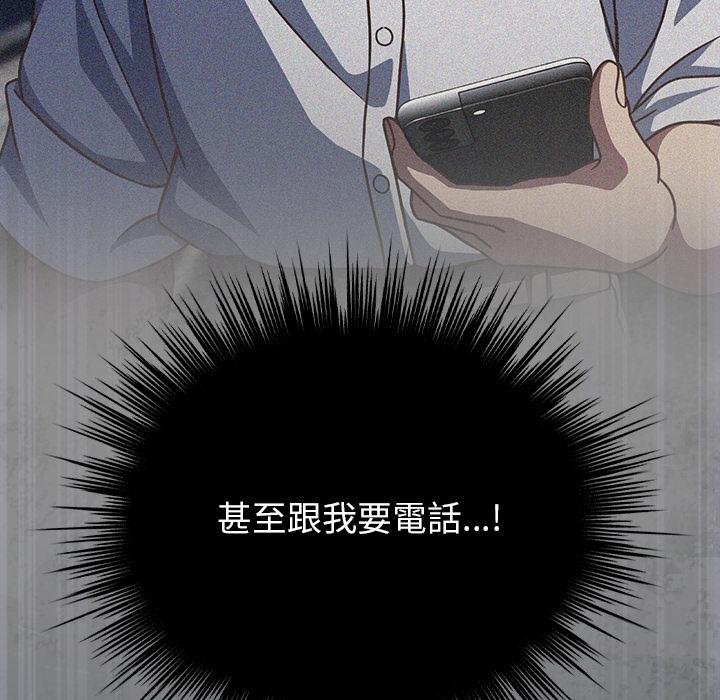 摸魚生存指南第42話