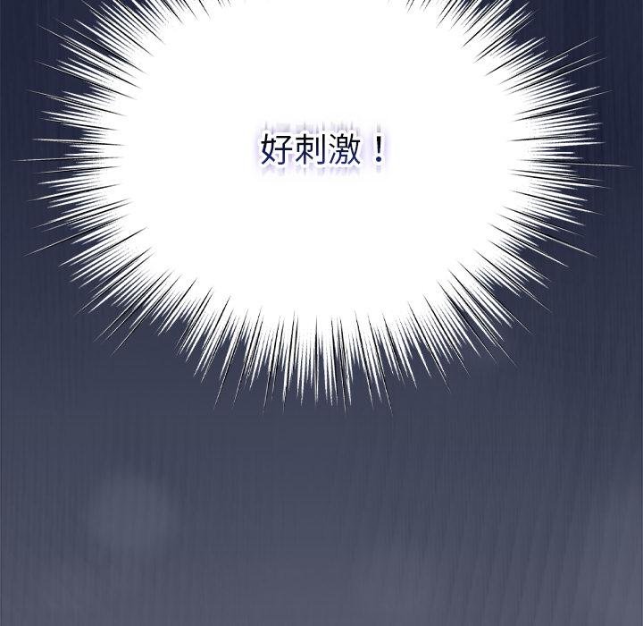 摸魚生存指南第42話