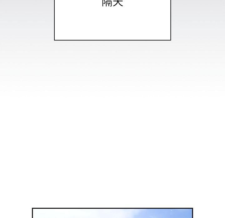 摸魚生存指南第42話