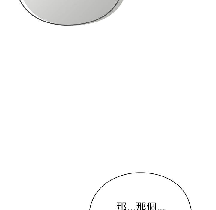 摸魚生存指南第42話