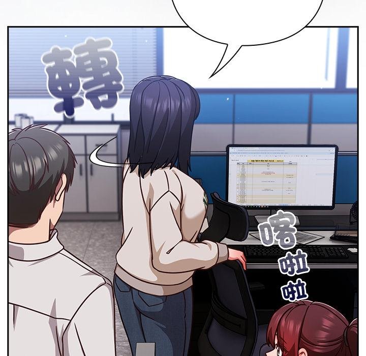 摸魚生存指南第42話