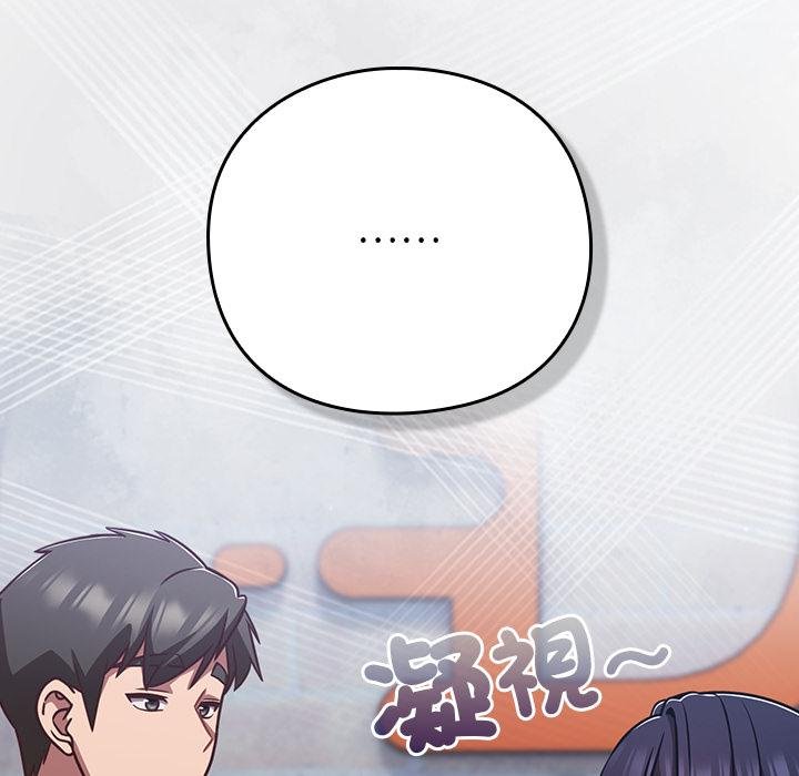 摸魚生存指南第42話