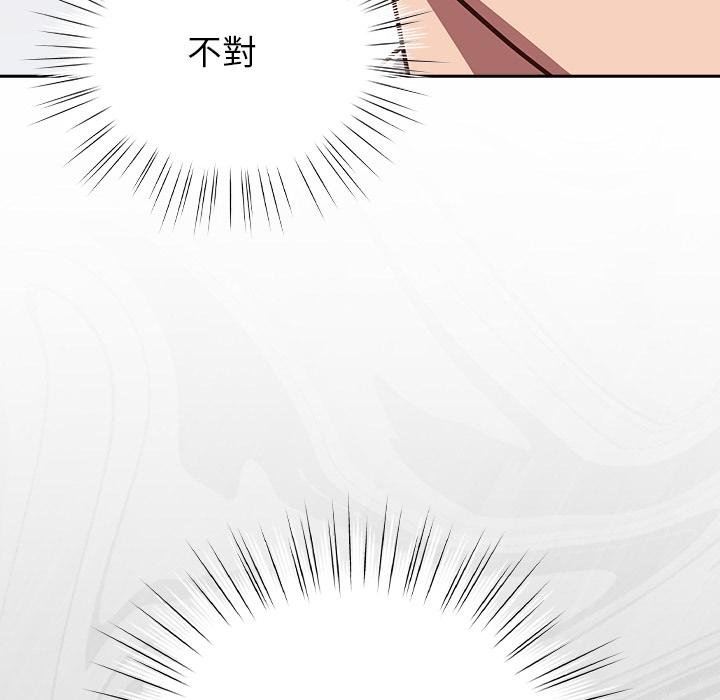 摸魚生存指南第42話