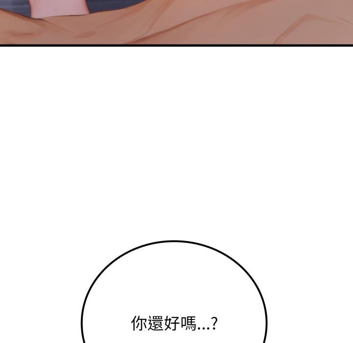 悖島審判第21話