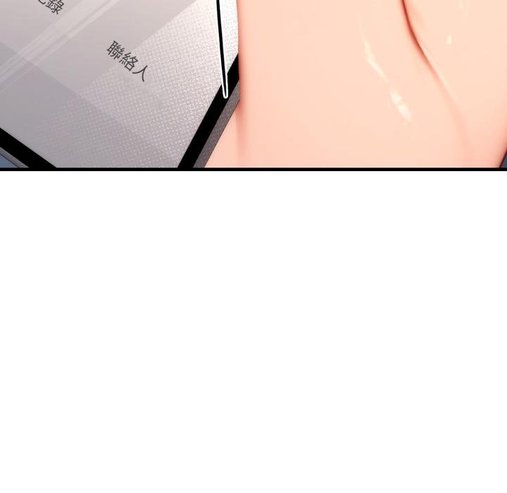 悖島審判第21話