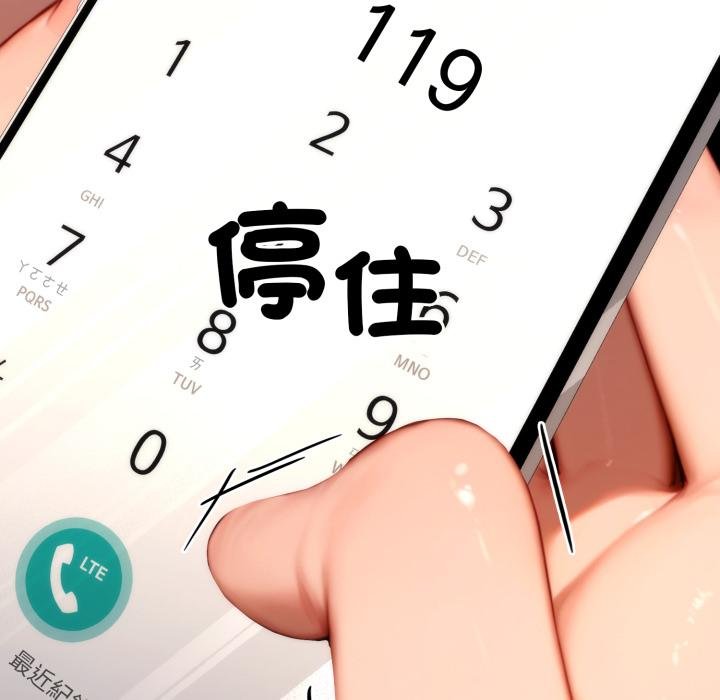 悖岛审判第21話