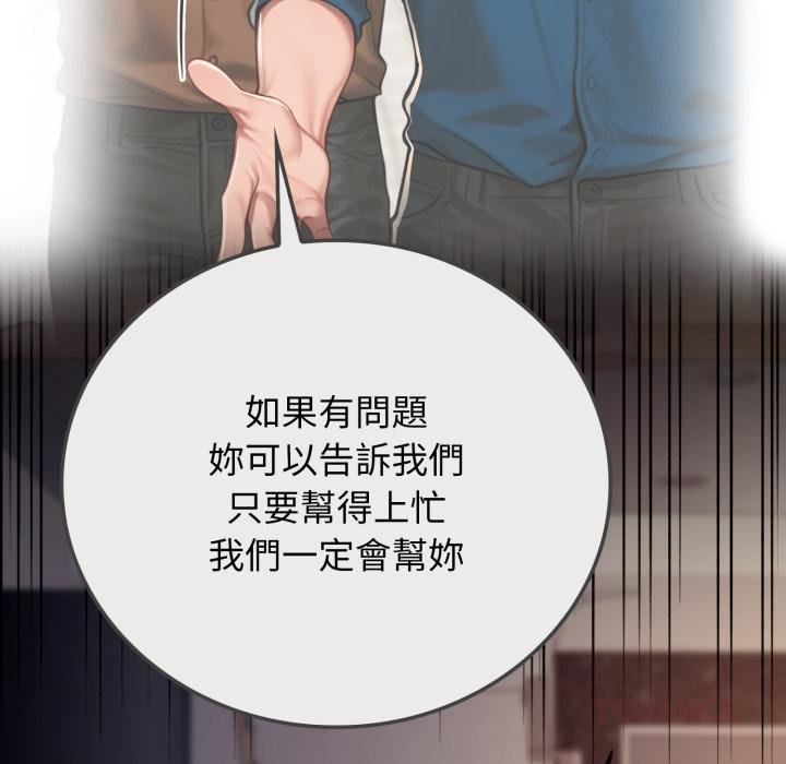 悖島審判第21話