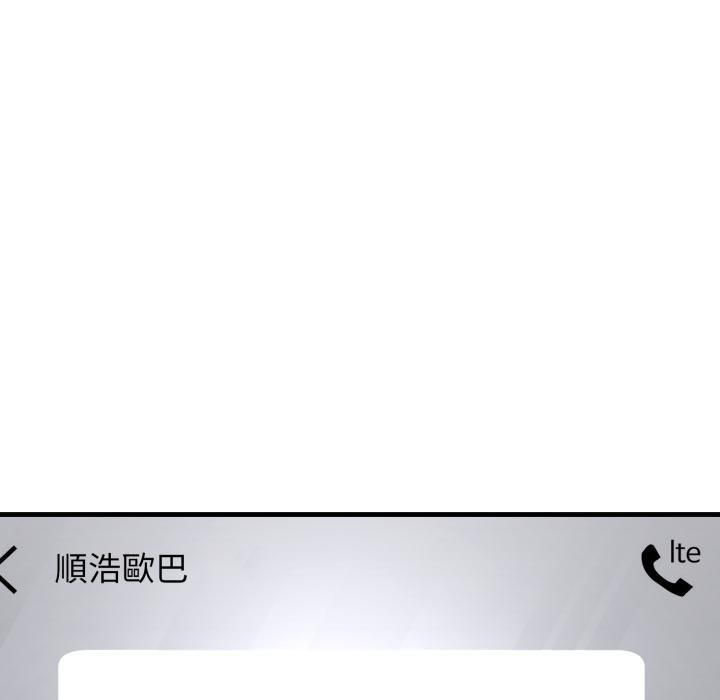 悖島審判第21話