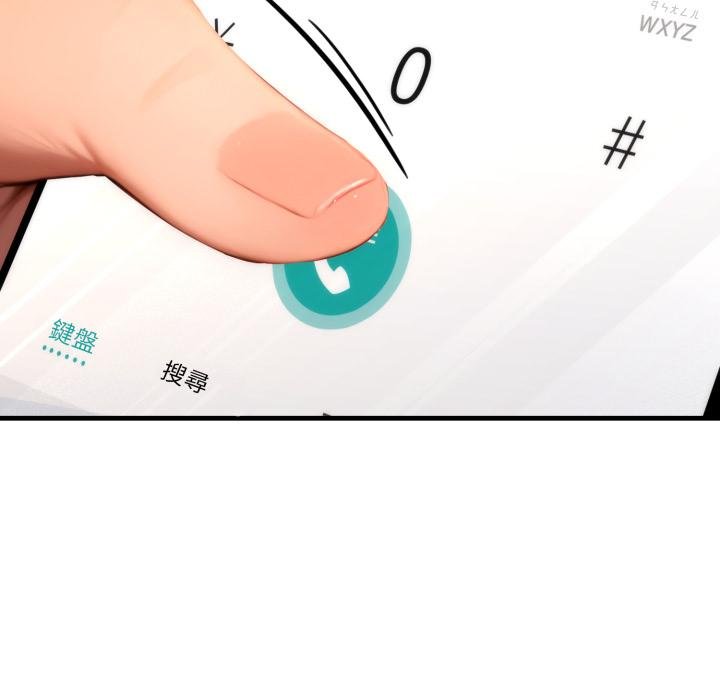 悖島審判第21話