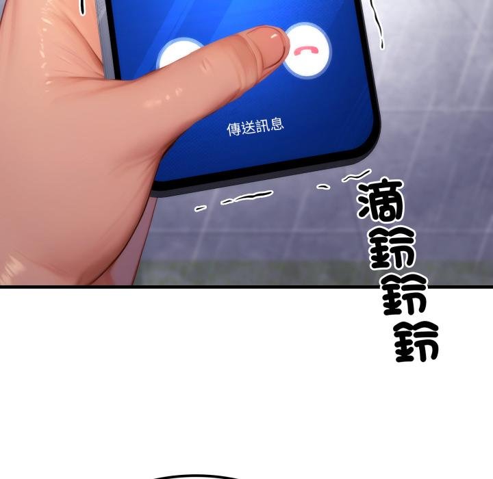 悖島審判第21話