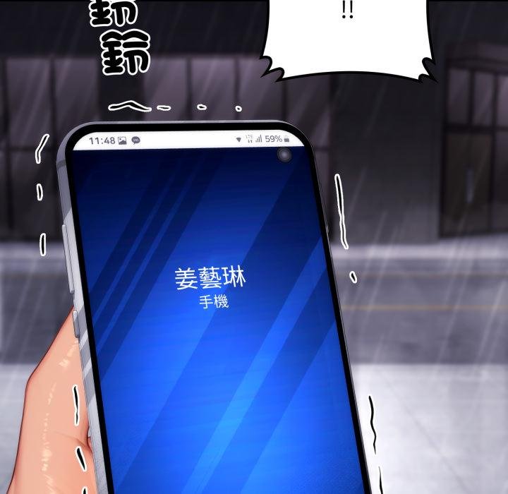 悖島審判第21話