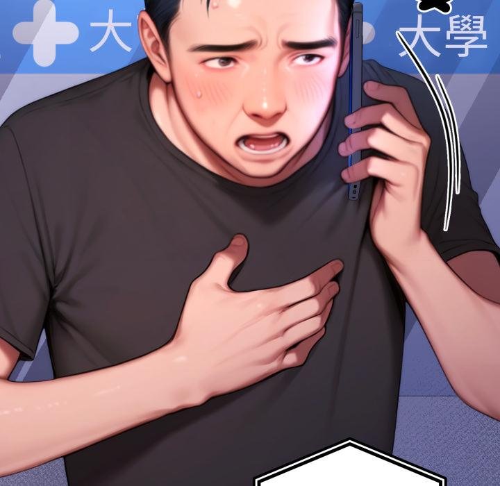 悖島審判第21話