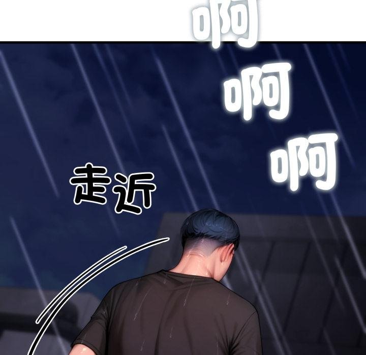 悖島審判第21話