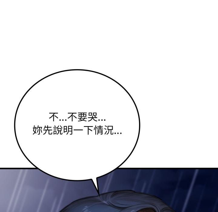 悖島審判第21話