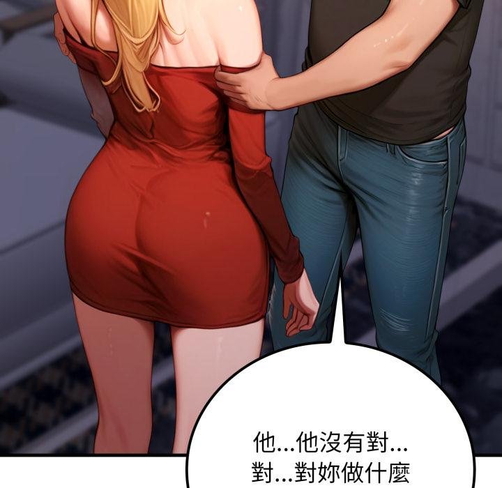 悖岛审判第21話