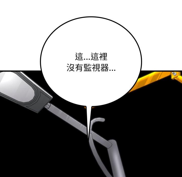 悖島審判第21話