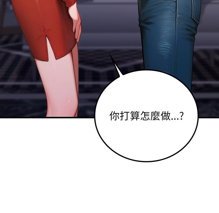 悖島審判第21話