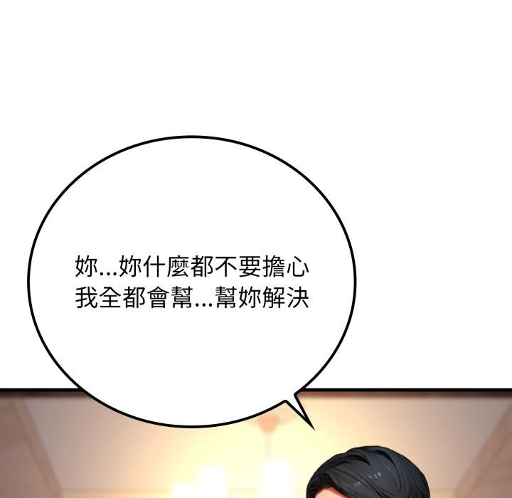 悖島審判第21話