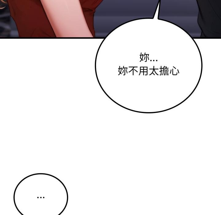 悖島審判第21話