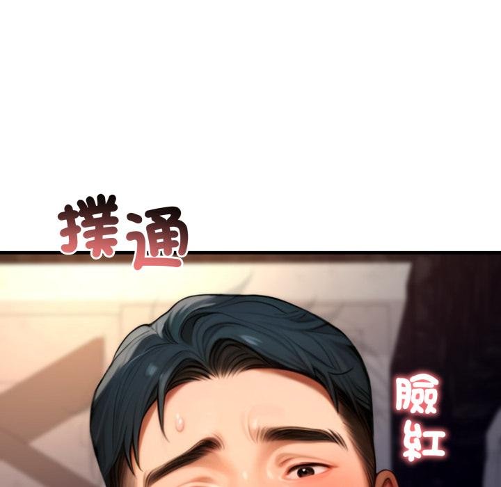 悖岛审判第21話