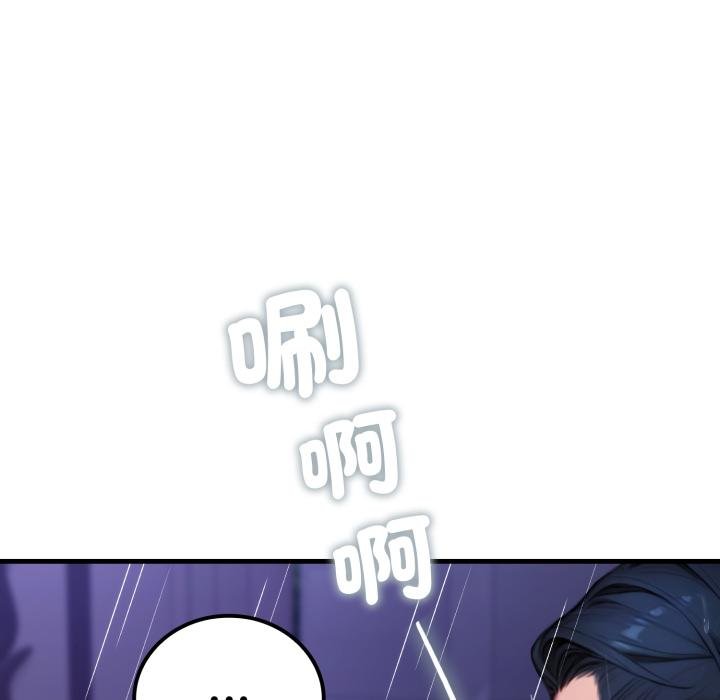 悖島審判第21話