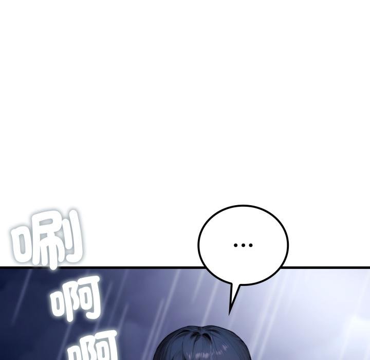 悖島審判第21話