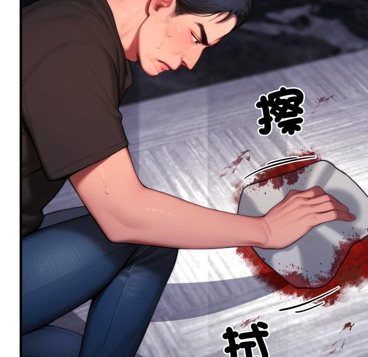 悖島審判第21話