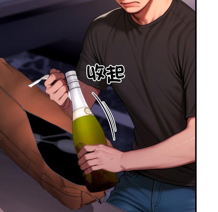 悖島審判第21話