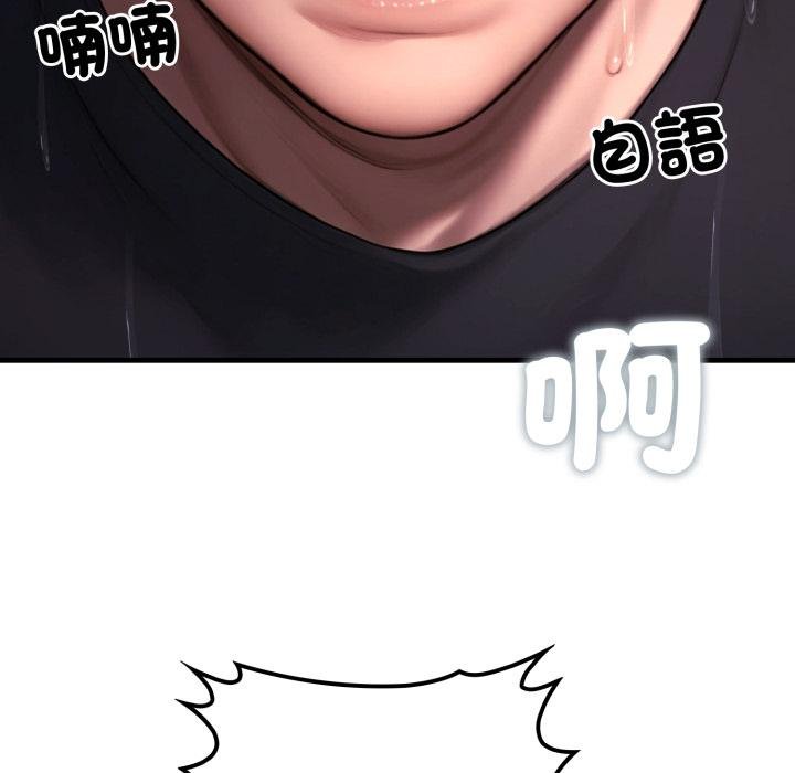 悖島審判第21話