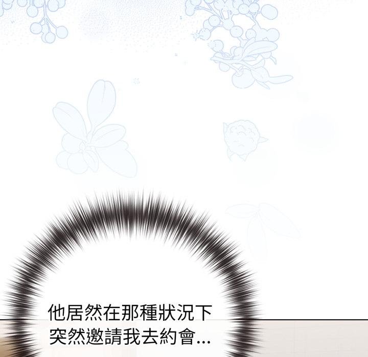 戀上年上的她第51話