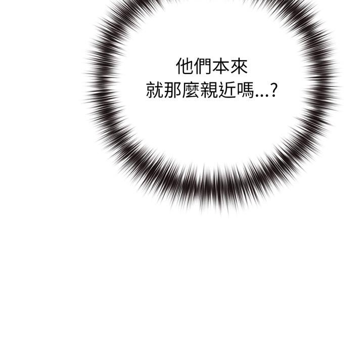 戀上年上的她第51話