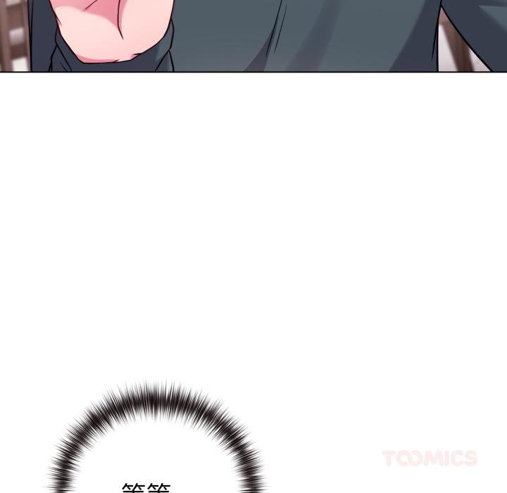 恋上年上的她第51話