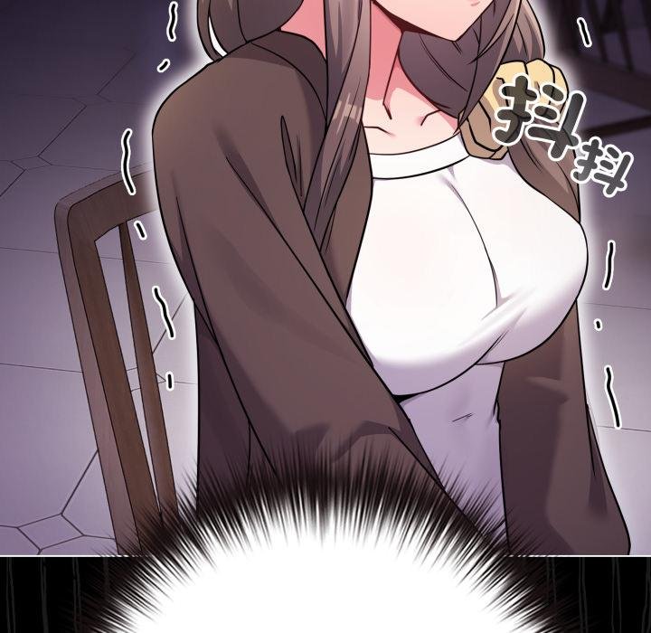 戀上年上的她第51話