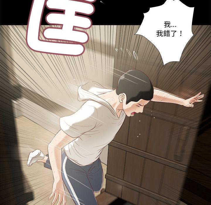 我的初体验第4話