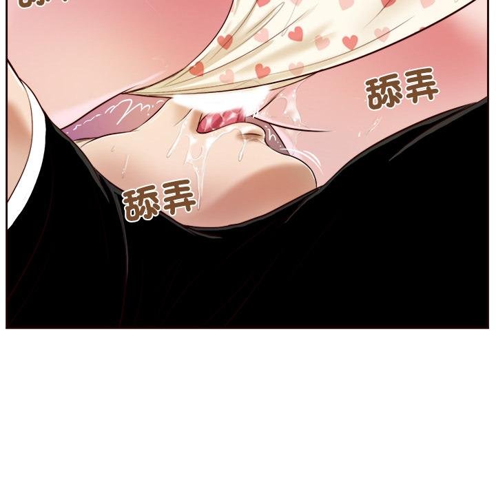 我的初体验第4話