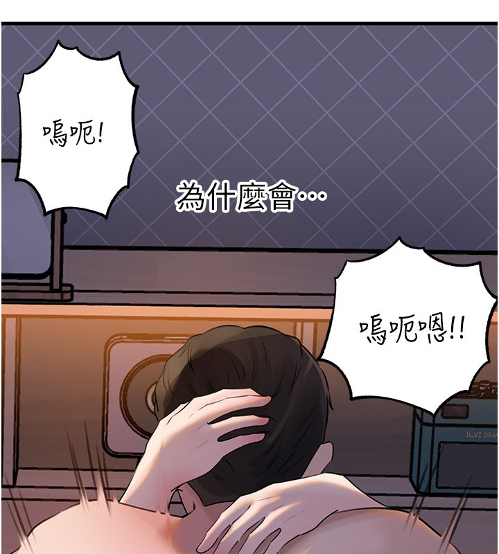 岳母为何那样第96話-越發渴望彼此的溫暖