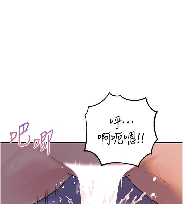 岳母為何那樣第96話-越發渴望彼此的溫暖