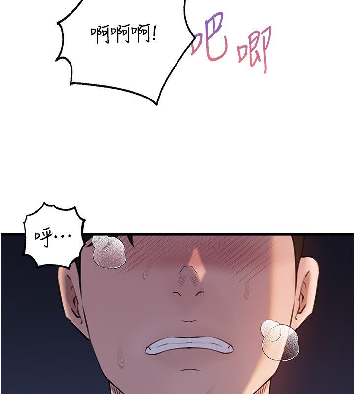 岳母為何那樣第96話-越發渴望彼此的溫暖