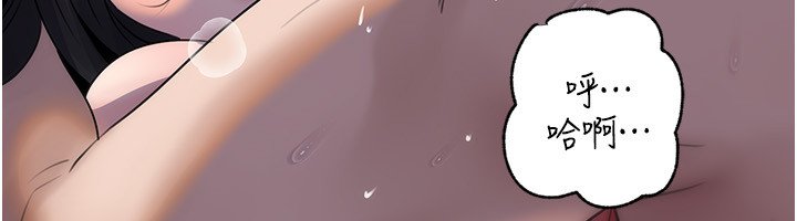 岳母為何那樣第96話-越發渴望彼此的溫暖