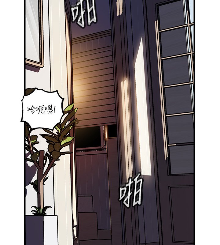 岳母為何那樣第96話-越發渴望彼此的溫暖