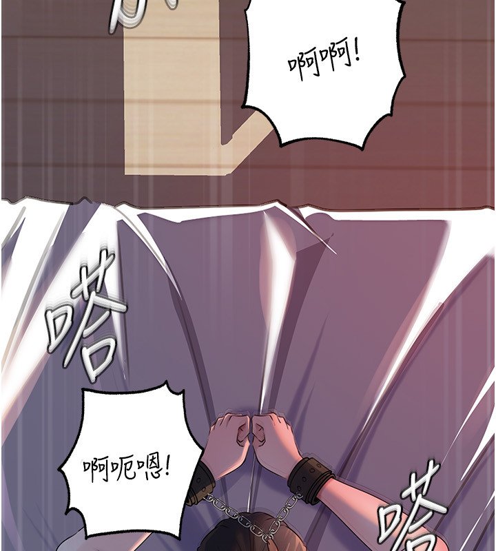 岳母為何那樣第96話-越發渴望彼此的溫暖