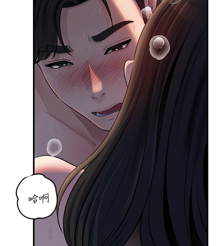 岳母為何那樣第96話-越發渴望彼此的溫暖